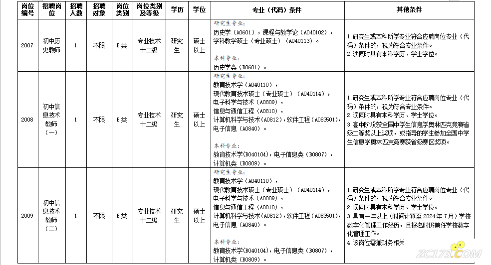 2ee81822cbee528b2ff3cfdad88e2e06.png