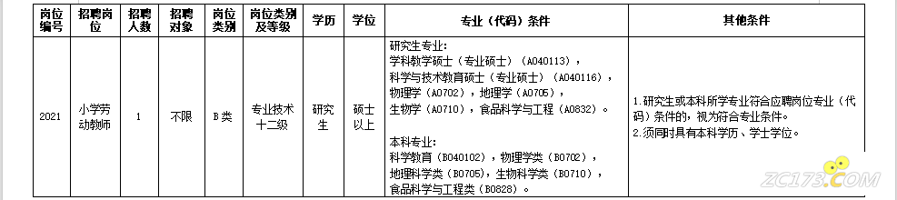 910747342acbf8bb8bfae9434366d1e1.png