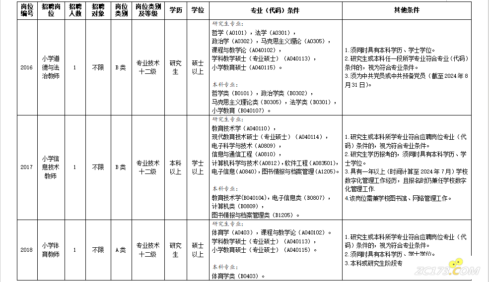 a49a97a8ef655022d829c7251273209a.png