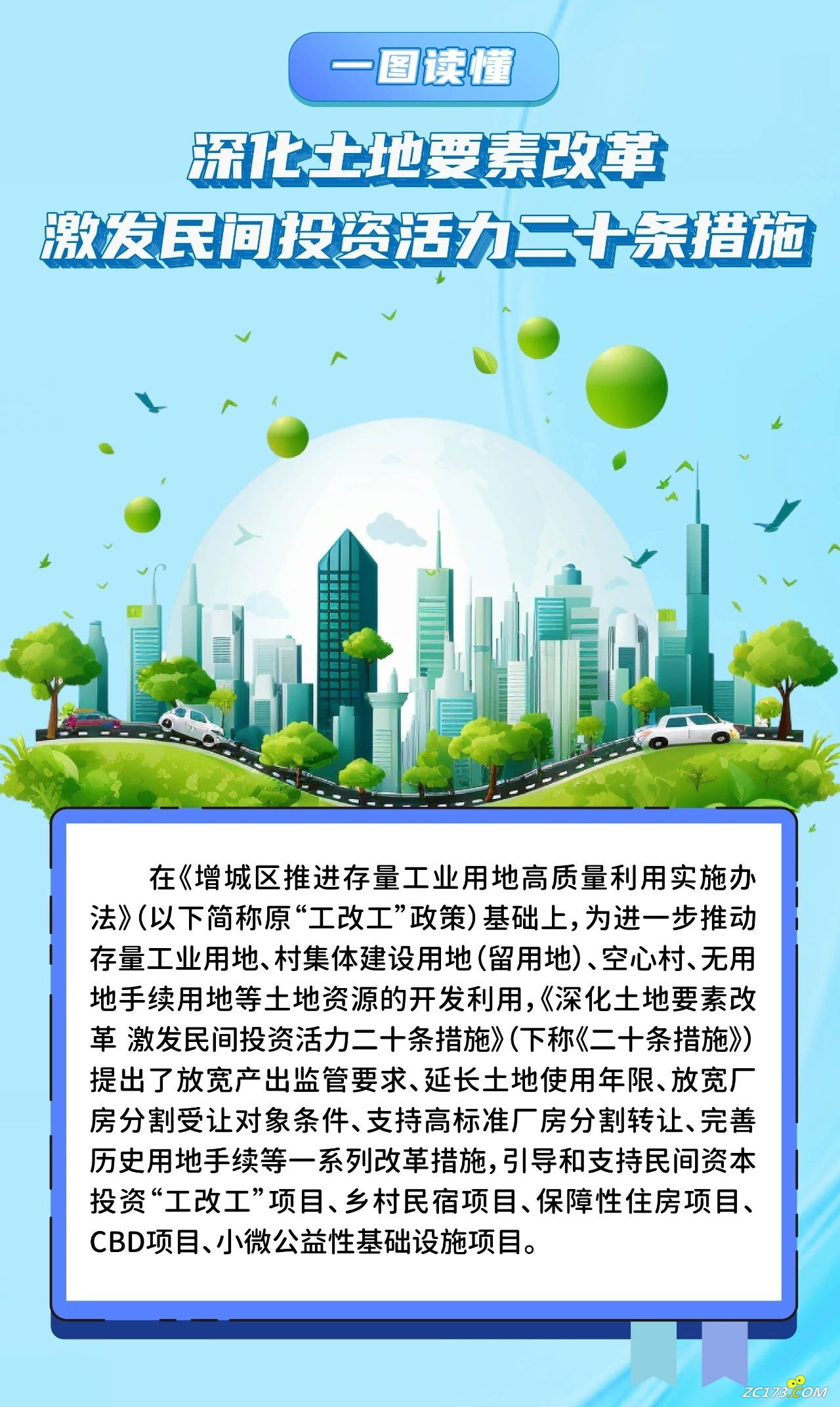 4f93d8ece5d5af4c1bb87320a8732466.jpg