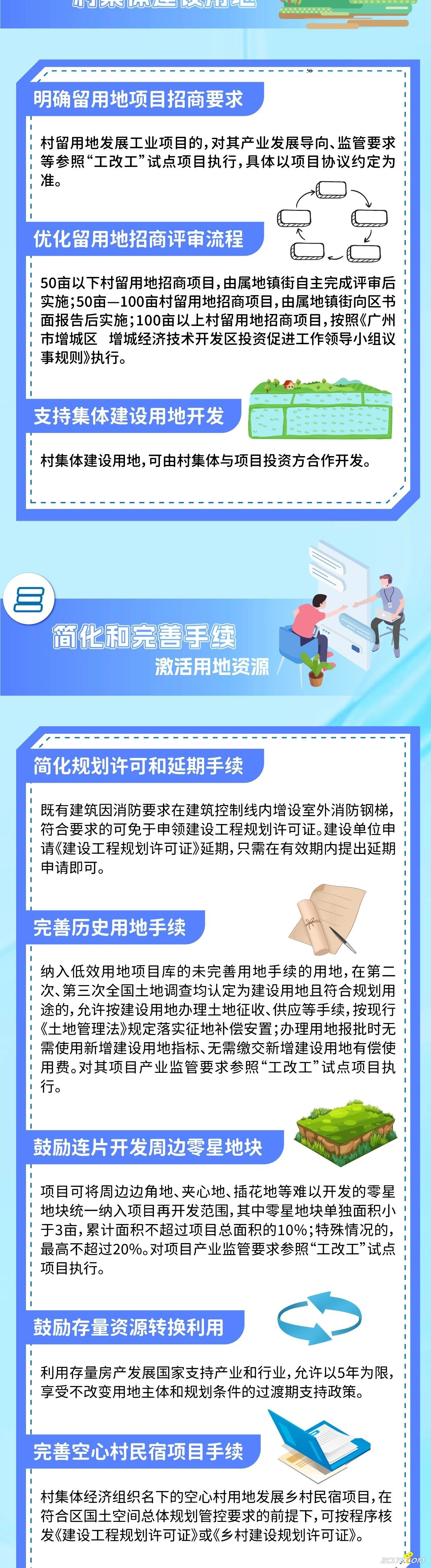 f6d72e2a93a73e0faf7fe27b104c082c.jpg
