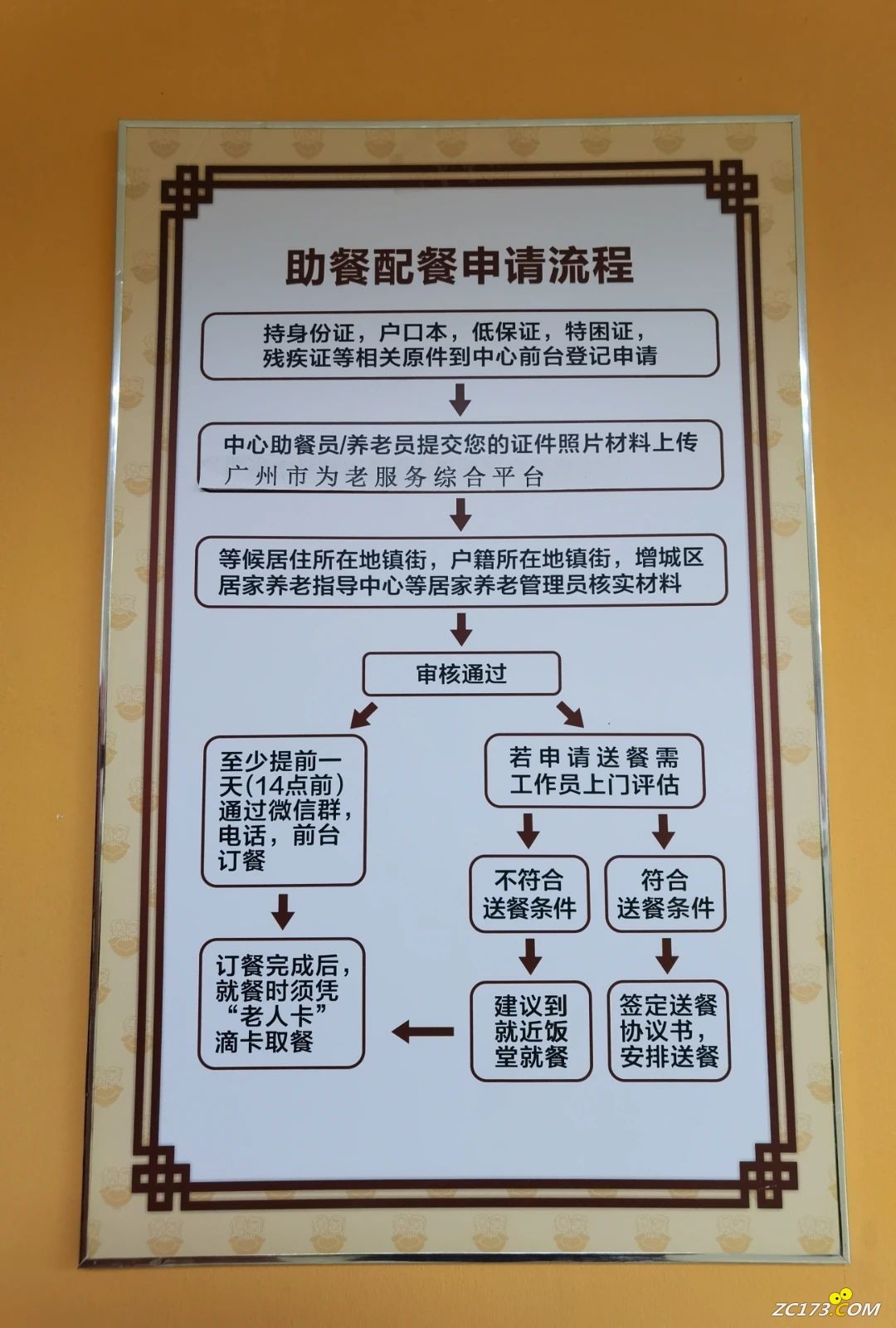 1ef97d52e1fef7814d8858e7c8c6937f.jpg