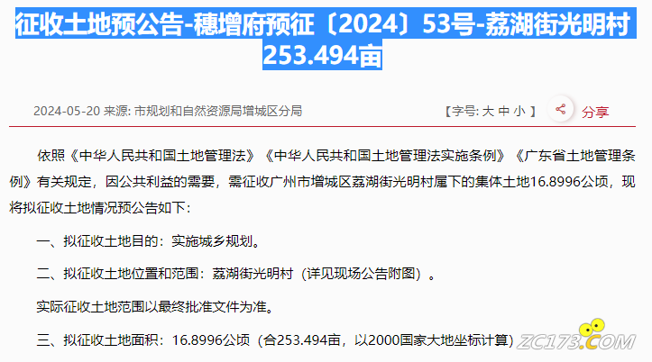 e084c1b95c9f8aafbd0ae6ced97d5b5a.png