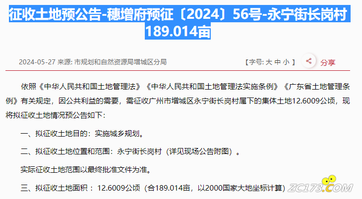 8b29be37a7fff69e66e699481bce35f6.png