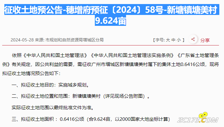 ce39687ace90967cf3cc3985688f7a20.png