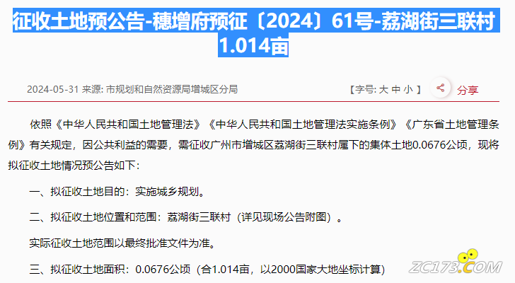 e03206c0b9fc2015d34f574954b0eeda.png