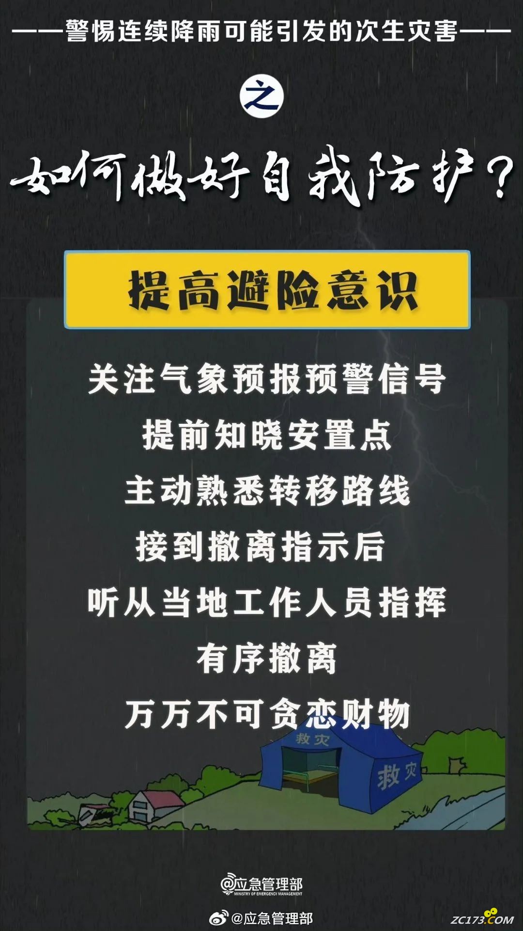 d61ce15a350464cd737460ad9ed29958.jpg