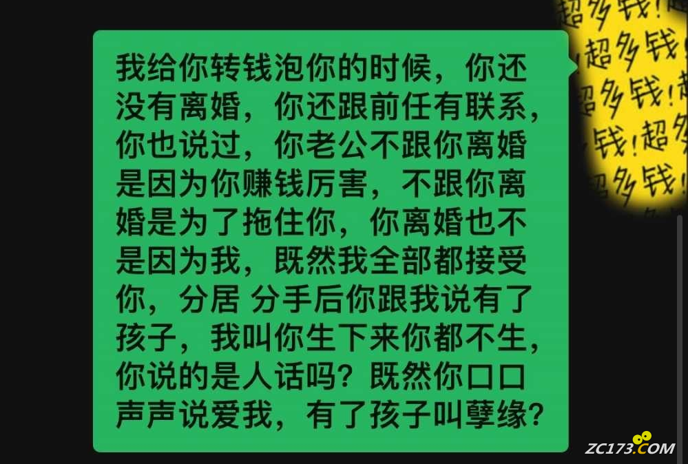 cca3c04e34ff952a361d86e34276eca8.png