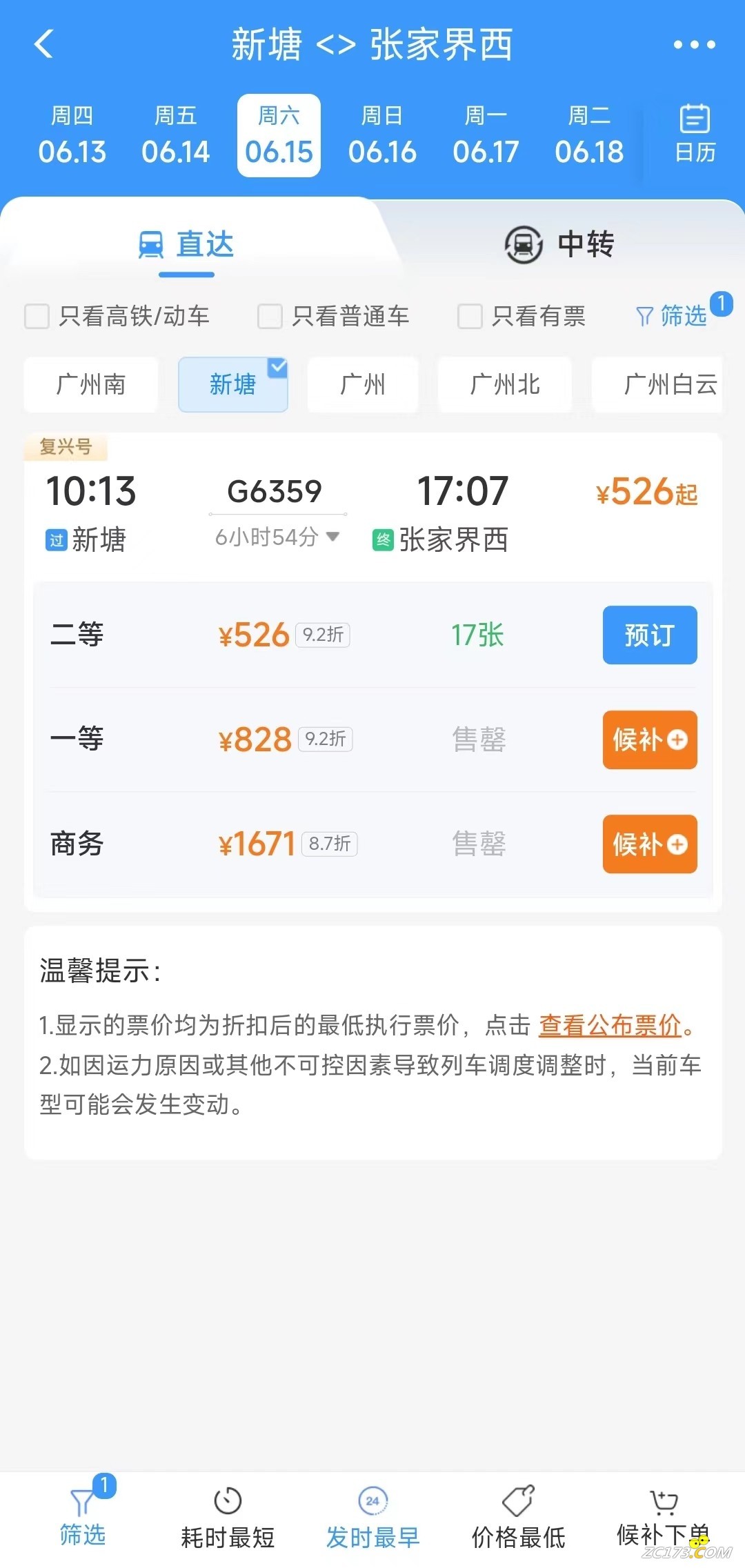 8ac977a3a1e3529adc843067012b6185.jpg