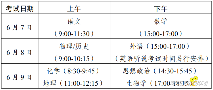 3c2b820ff3b785b906d5d7aeeb9d9e63.png