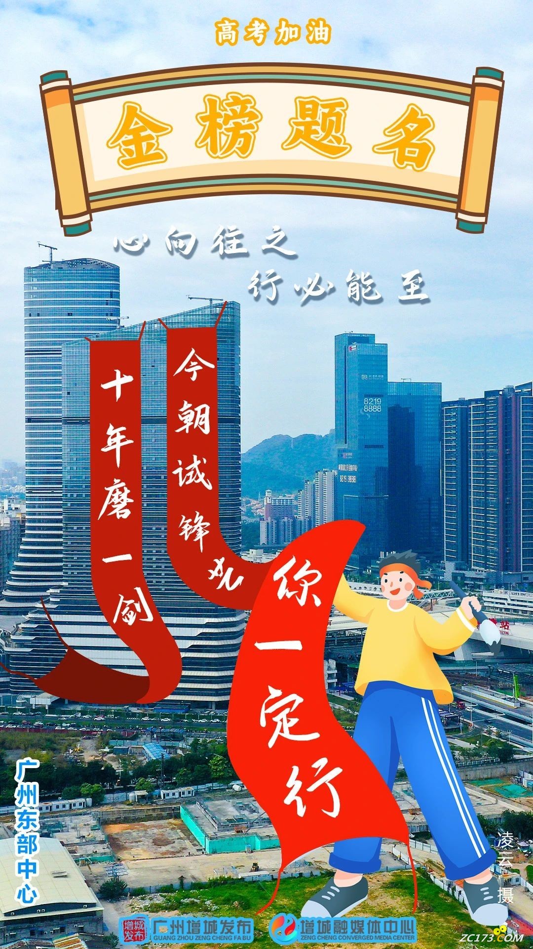 5926b8c2346fa6381adae6a319eeb648.jpg