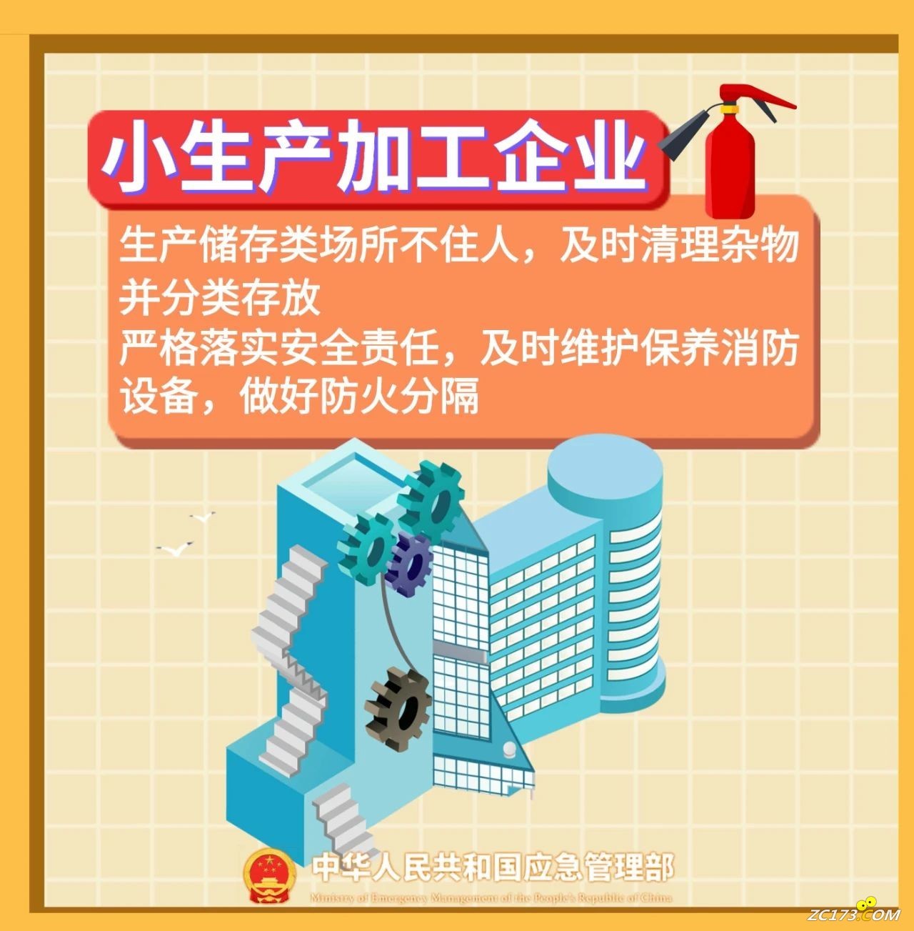cdbcc317c3951f3c9e700d72793c09fe.jpg
