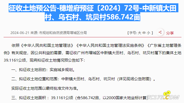 ba15f488be39a6a0e14db96a592d41ee.png
