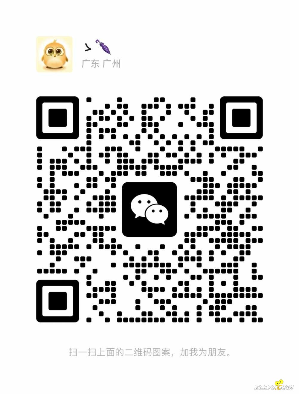 wechat_upload1719319816667abd080c155