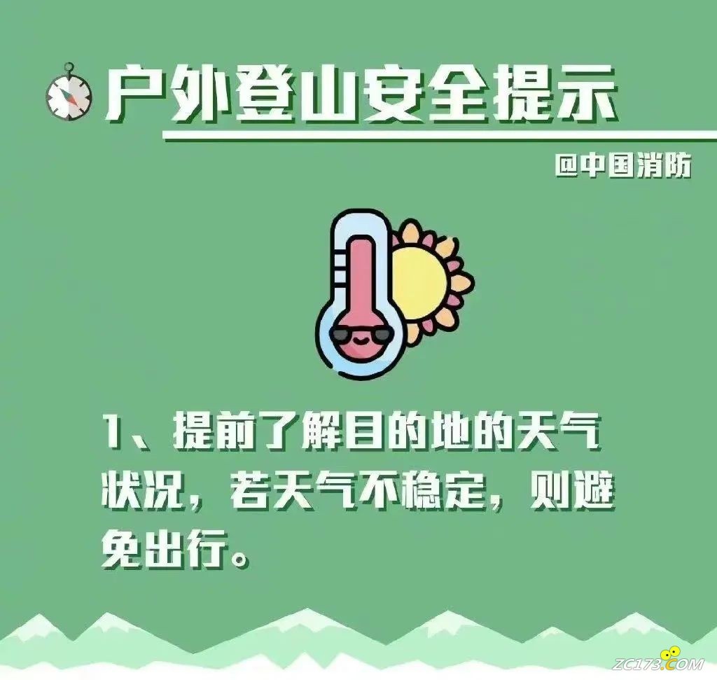 ce2926e61e11c2cd98c947f5ca6ff445.jpg