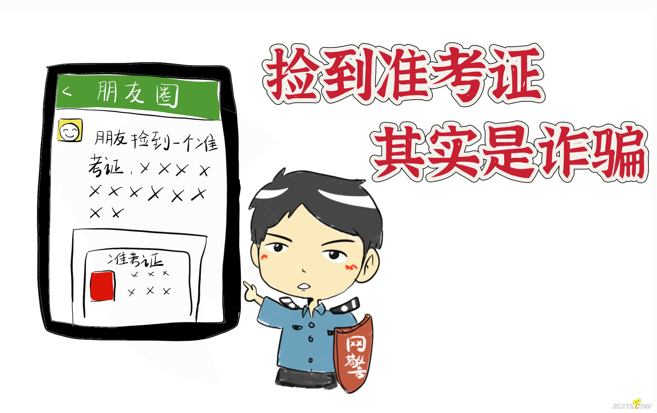 0e9be83861e266f720a0abbab427985c.png