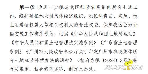 b673a4d6c8a73c38770eab2a88e9d360.png