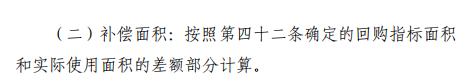 dc780d4aba6ec1331ec00c524f608fc3.png