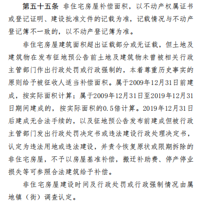 1f3dd5ef4de634254020acbfe661ec60.png