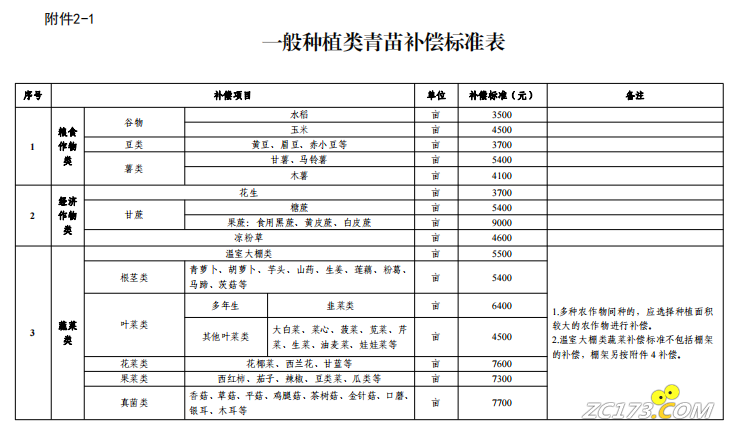 98fd4fc12f740b9b7dc940da36a732c5.png