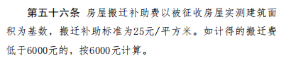 e08c3a92c317641ad8b0709d0c5e236c.png