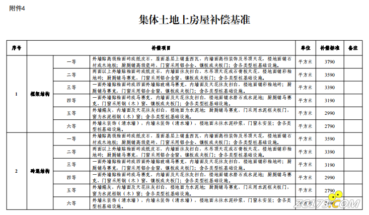 9a4bbe7f9633ffdae6b704ee9f6d6a3c.png