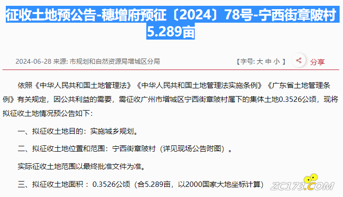 5990ad7f29f07f161624b415b25e5dda.png