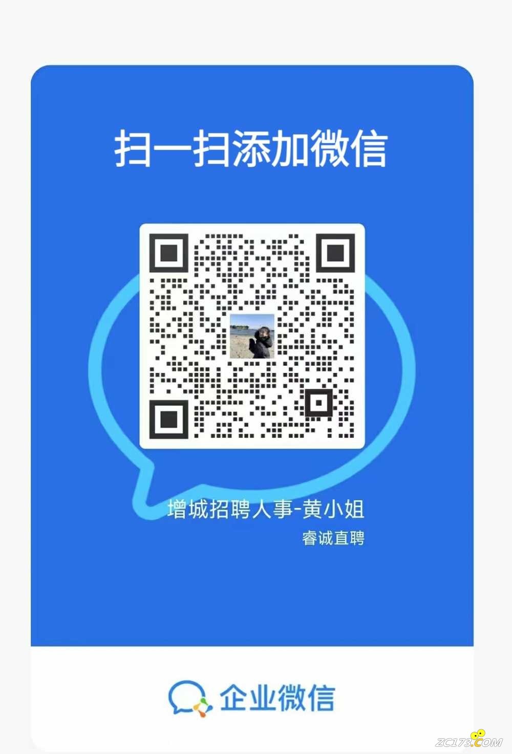 wechat_upload17199859396684e71371db2