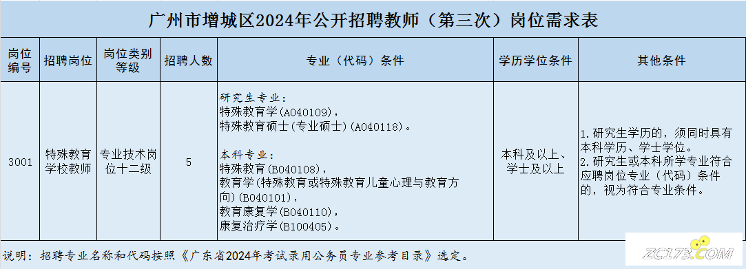 2c237e12066b1e8592da2b3f7f3afbd9.png