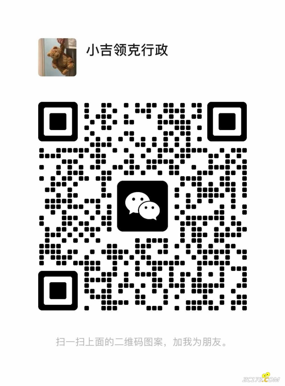 wechat_upload1720333574668a350667b69