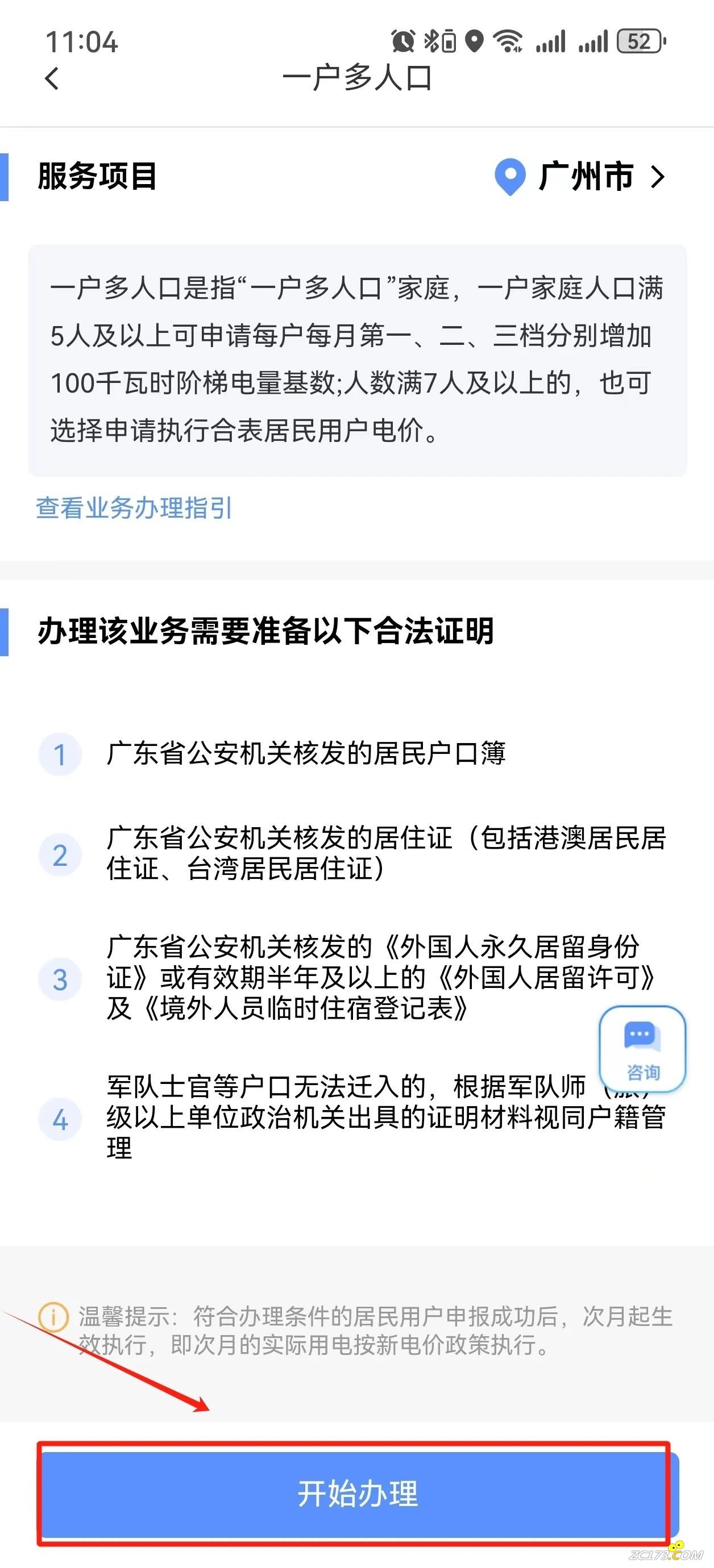 a2901b9227b1a936cc20bc3d95352e30.jpg