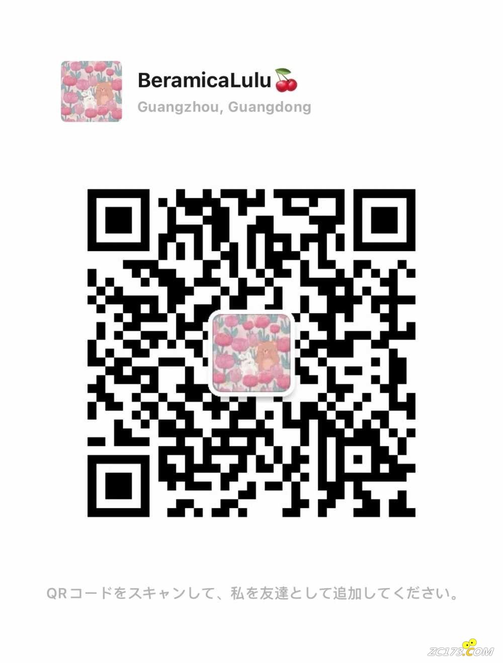 wechat_upload172188402466a1dd78d6d44