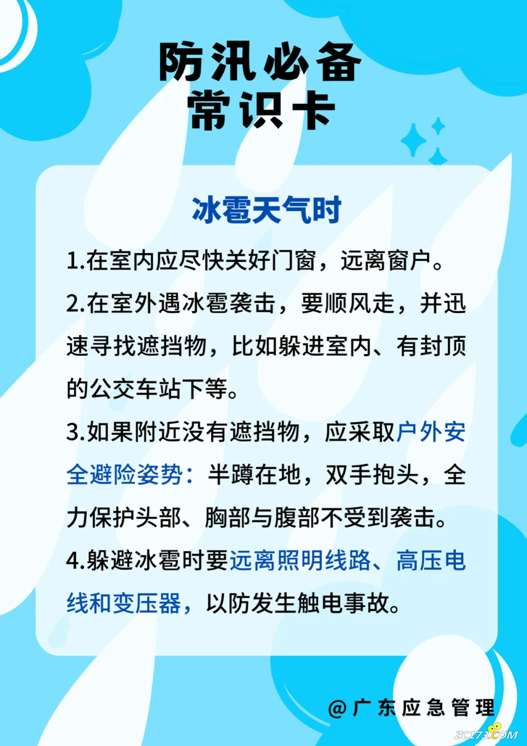 4345463a996756ea8cd65c86beb1d7cb.png