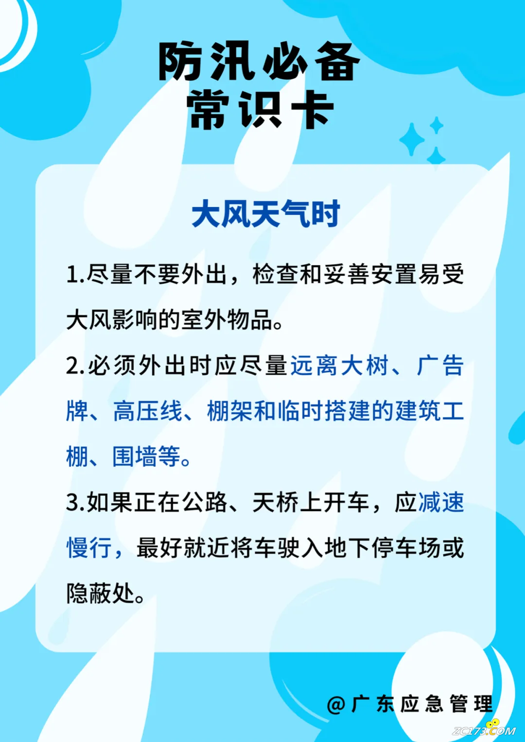 9100f0ef8769af57c2288fcd9b76d30e.png