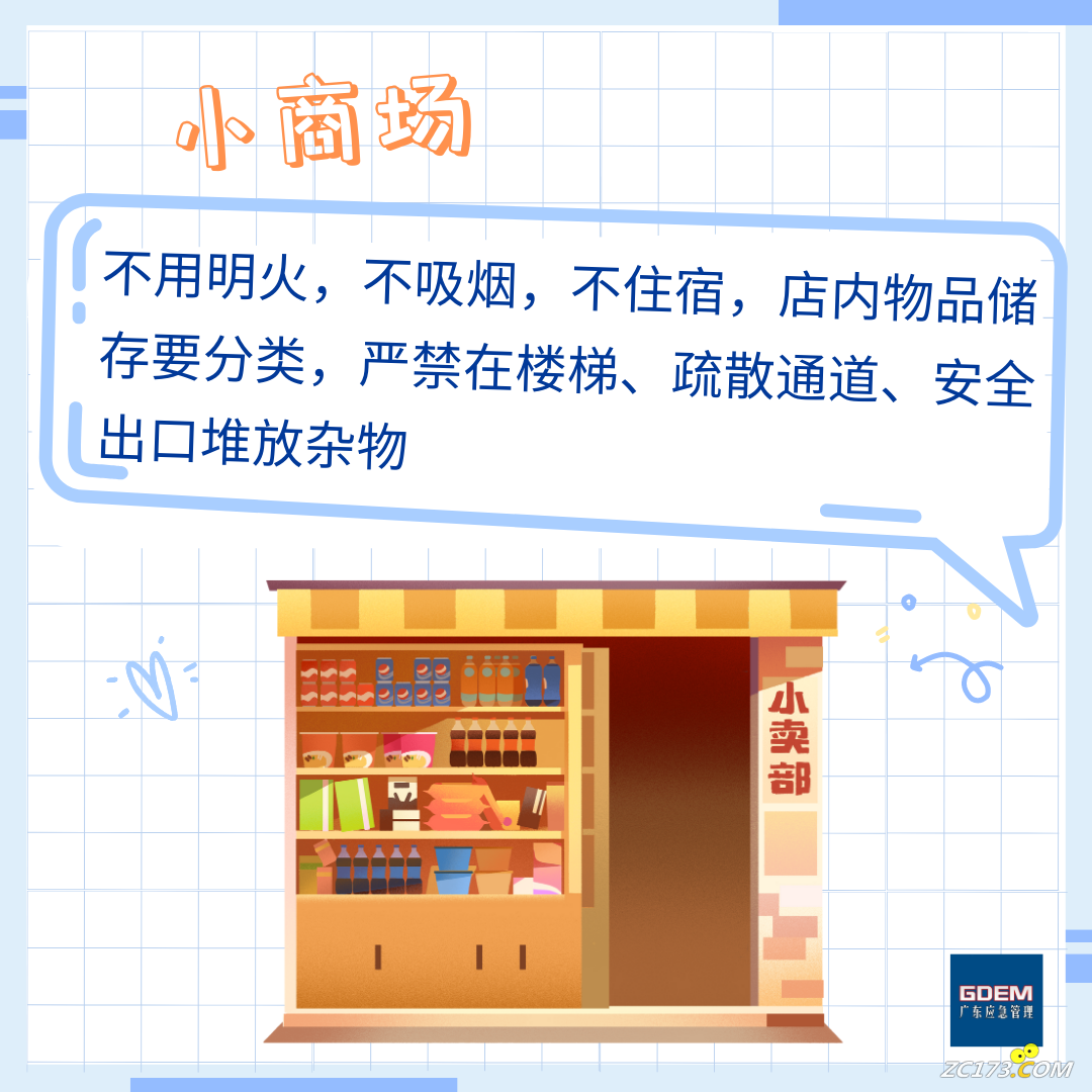 ad5e2f5d78444bf1da4f0da03e40c525.png