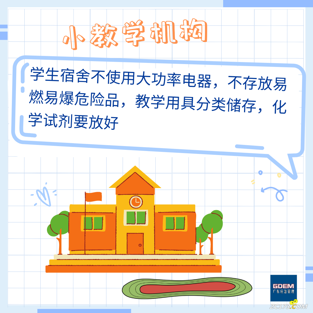 cdaf367286f24c1e220b45ec11bbb07f.png