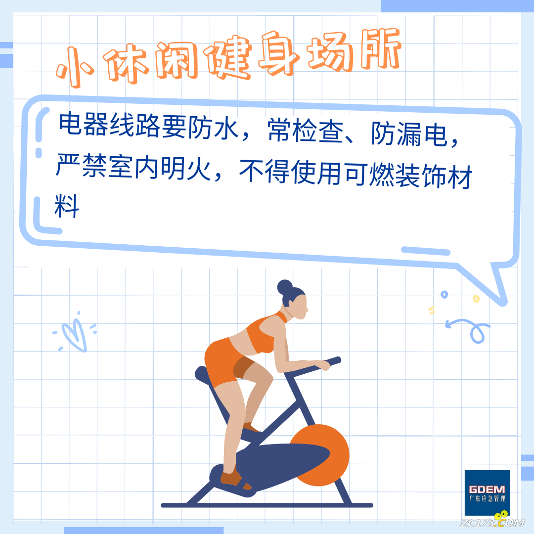 1fc88d44f07165645f7885a6bcfeb7f6.png