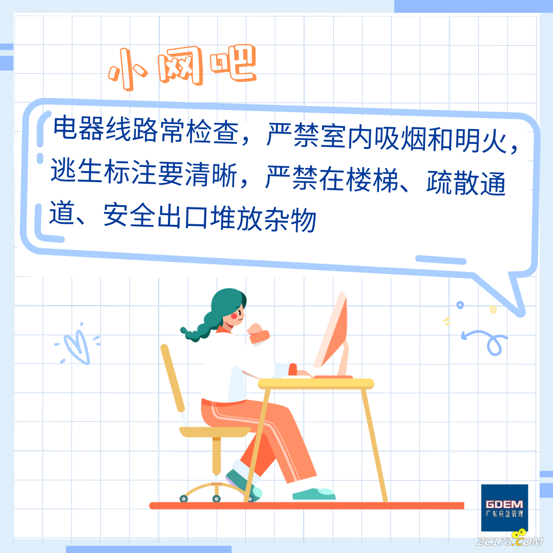 3df6fd55b0b367de591e613b009db7f5.png