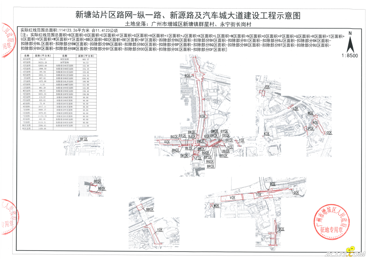 6a48ac7622aa35c16e33a900c852f577.png