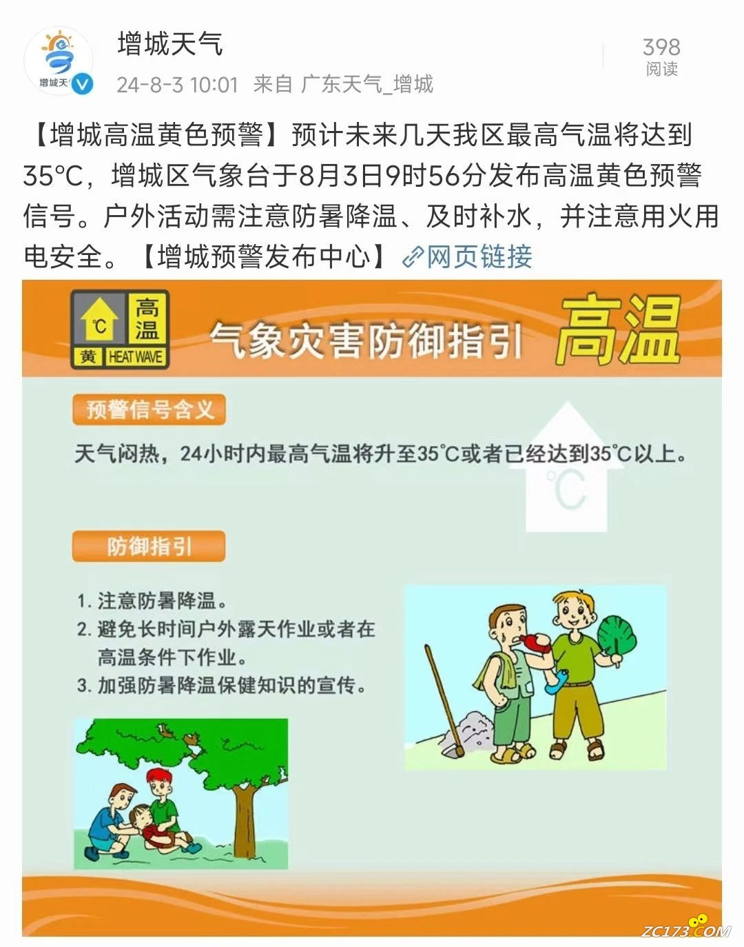 8ae14ca35c0a526fddfbe534c5b1014a.jpg