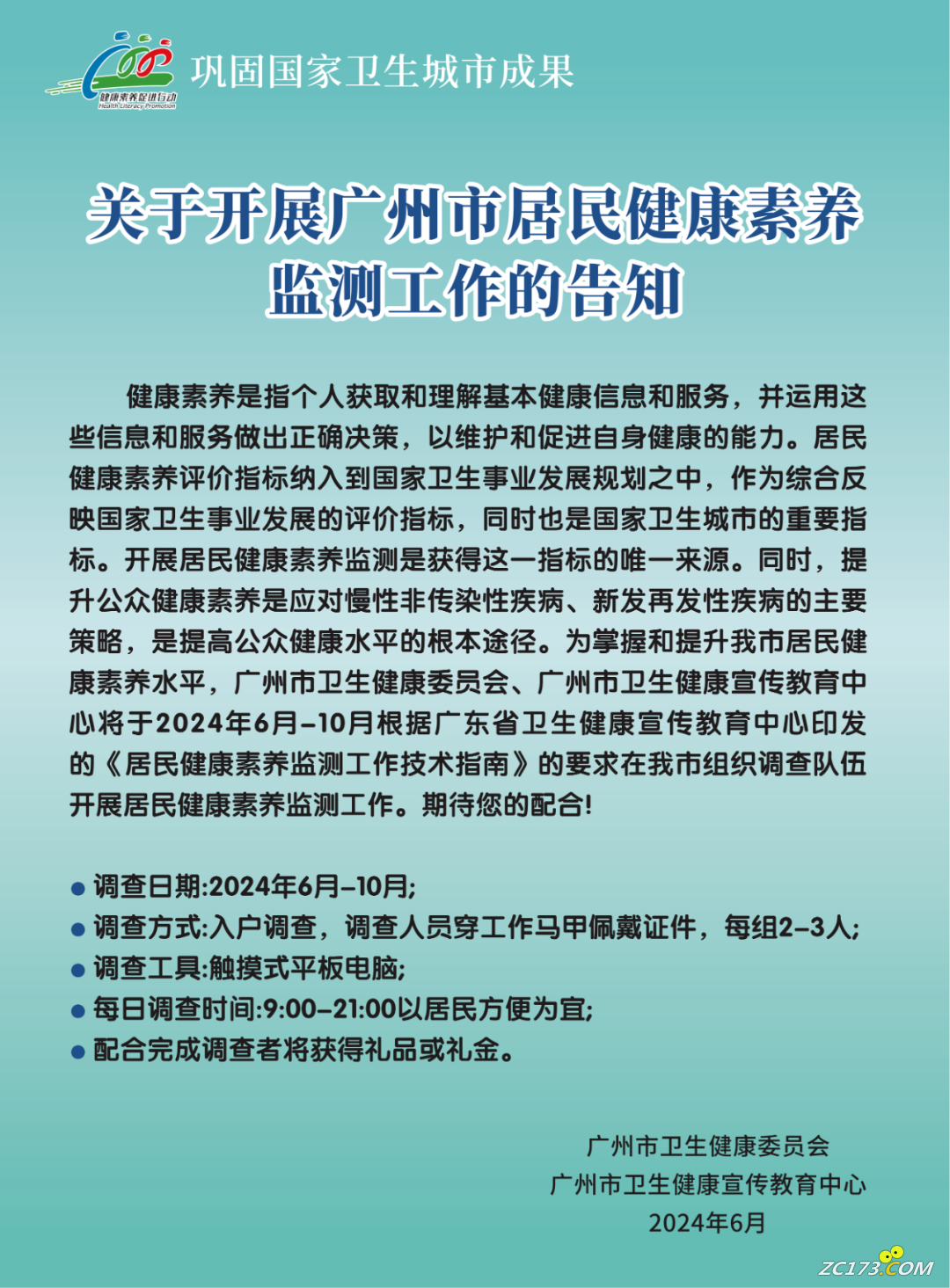 eab832c747e99e89b5c4660dc67a26ee.png