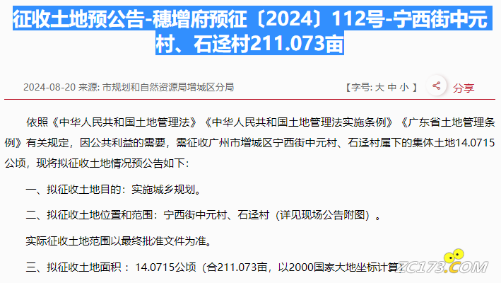 eb2e24be3585e395e0a6ebc2e671def0.png