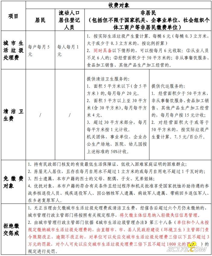 29168579a5795a86b0b36787d0cb8ce5.png