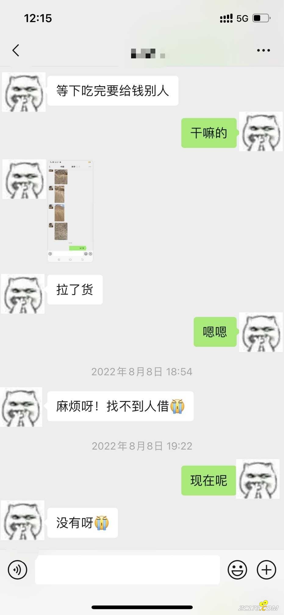 wechat_upload172490749266cfffe4aca62