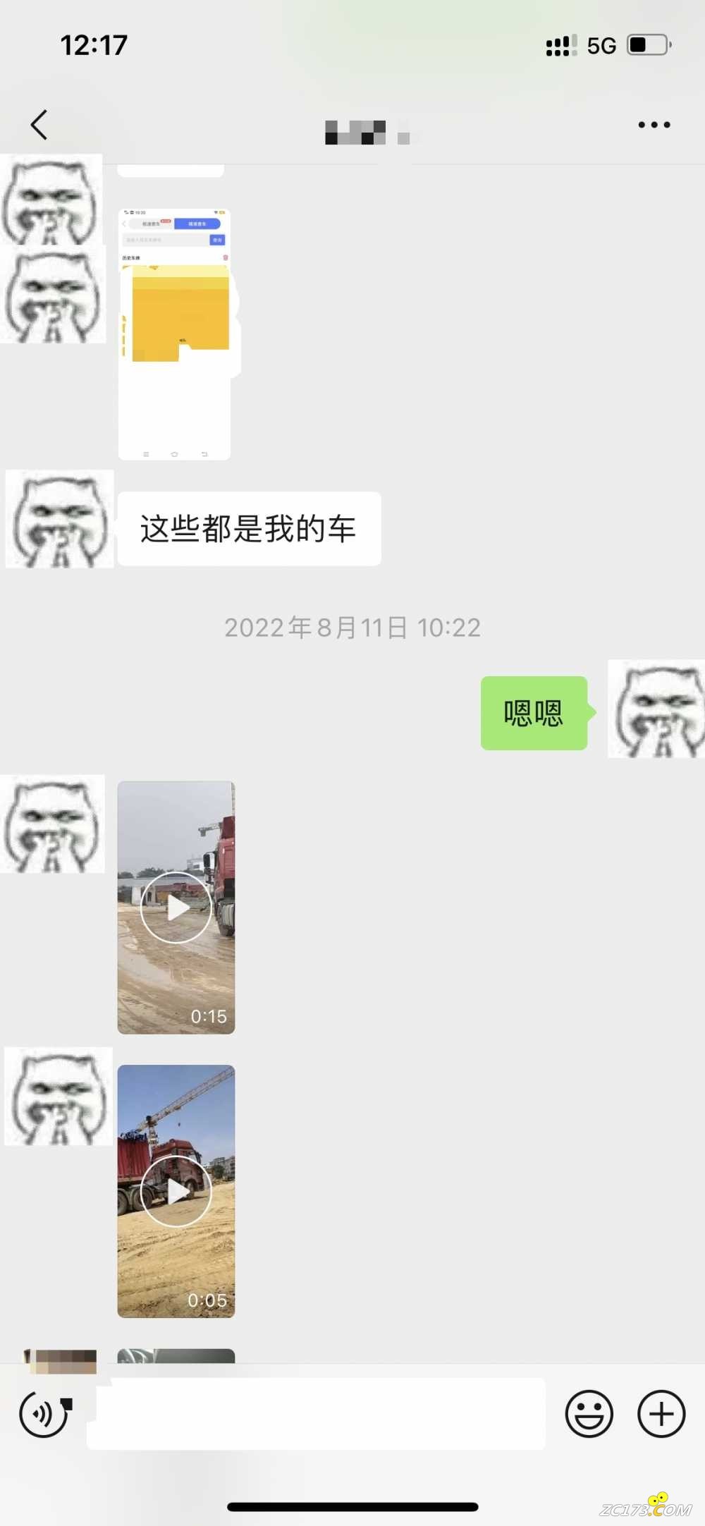 wechat_upload172490772666d000ce46685