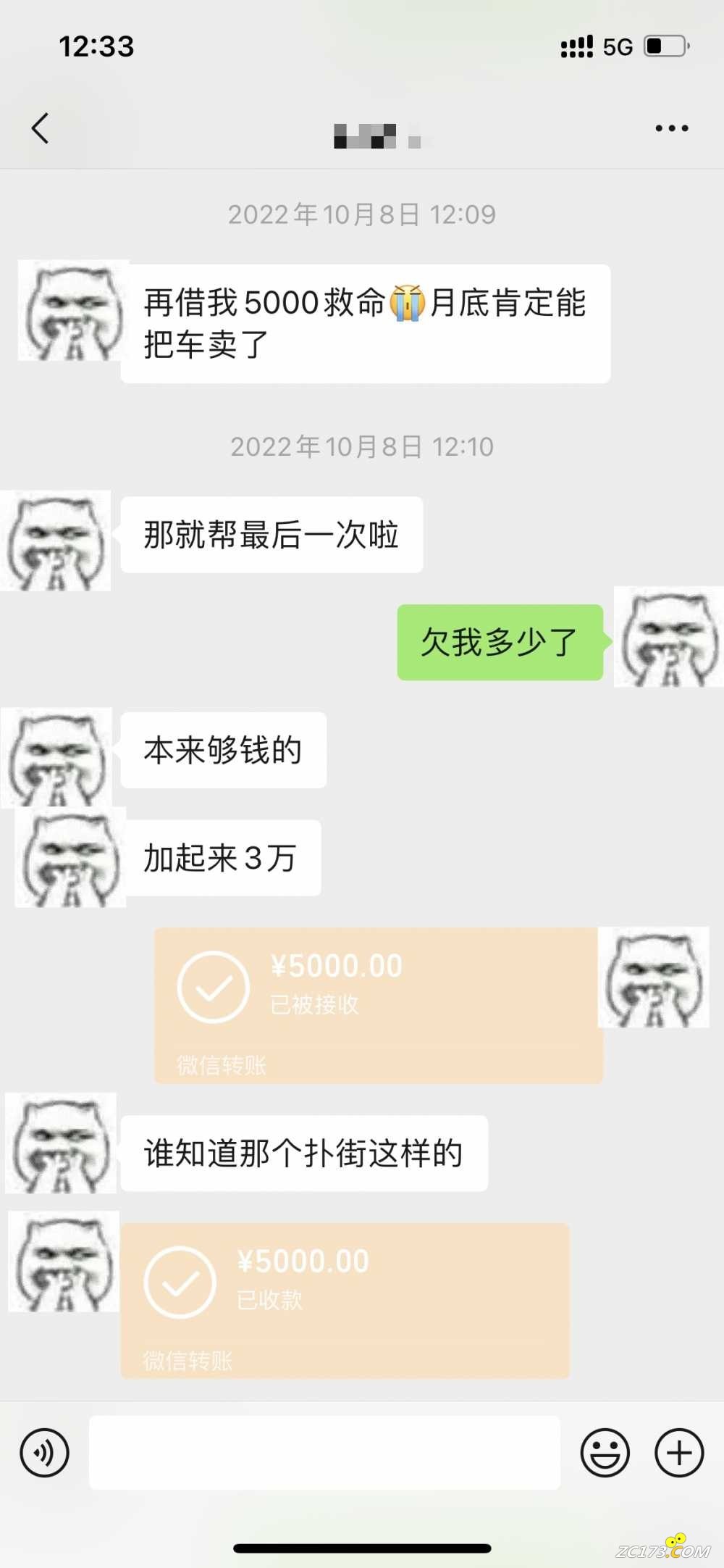 wechat_upload172490788066d001686aa81