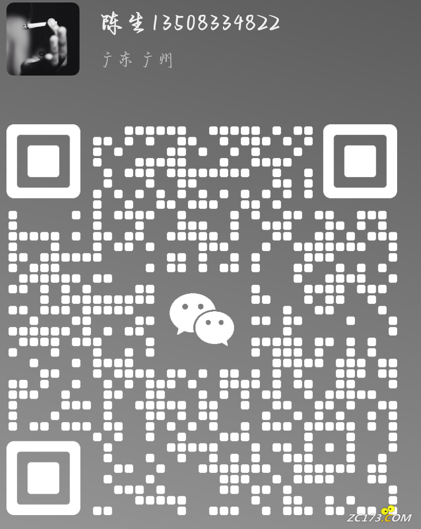 wechat_upload172498789666d139f8e034b