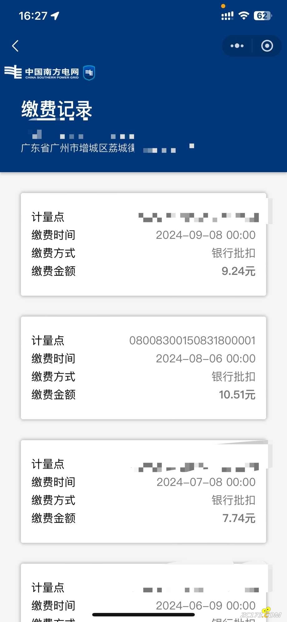 wechat_upload172587186366deb6f720484