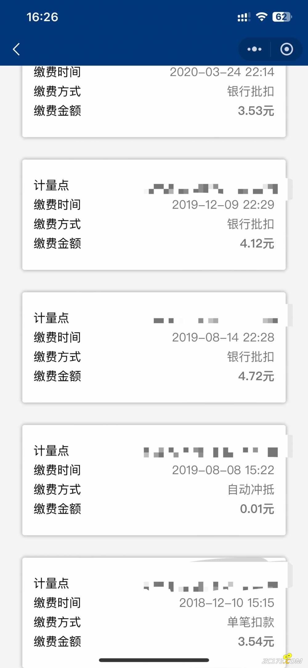 wechat_upload172587191466deb72a100b3