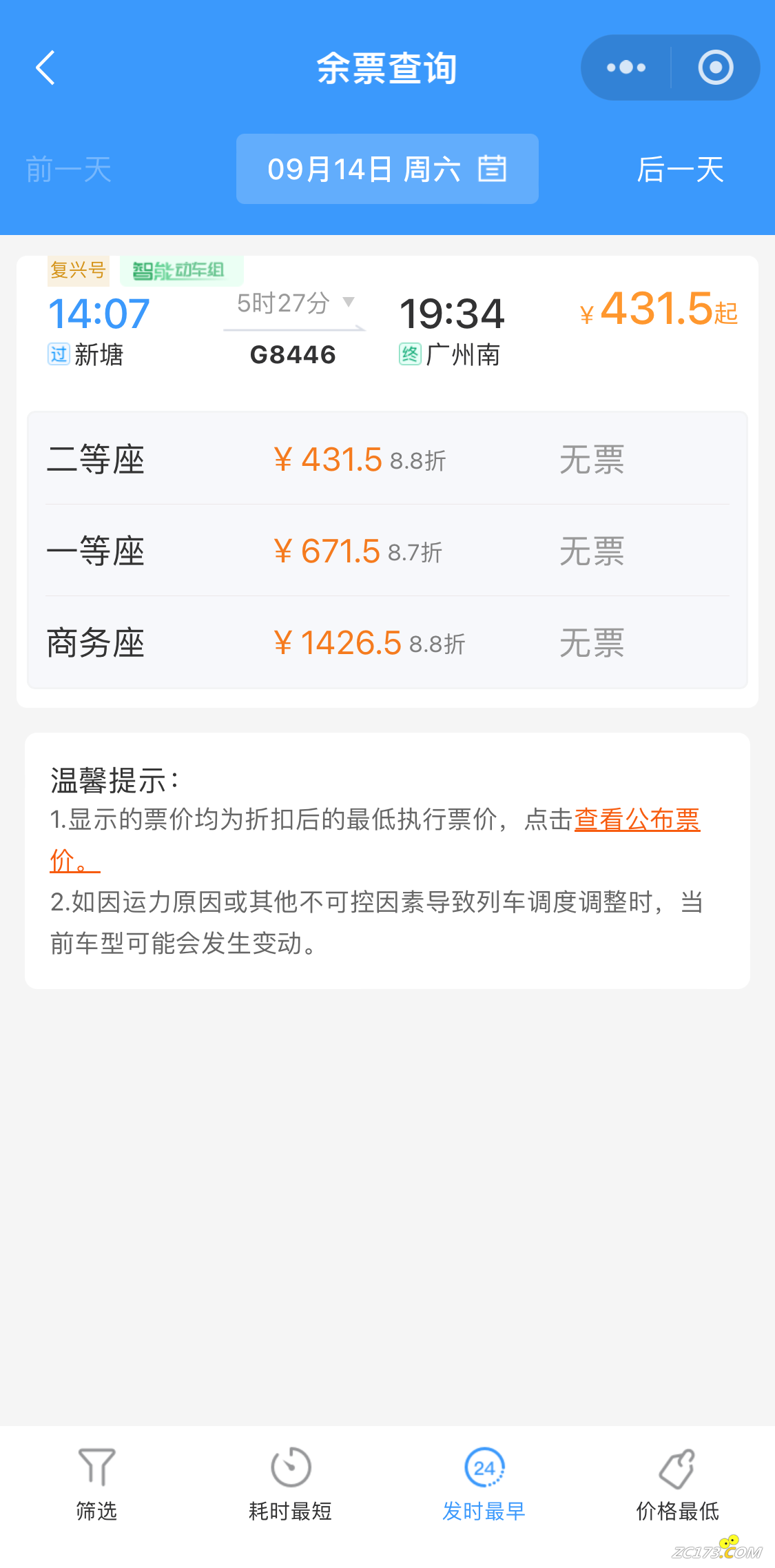 af943f64675f152eb520419d273d2c5a.png